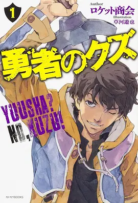 终将成为你漫画番外篇合集封面