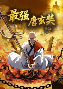 终将成为你特别篇与短篇集封面